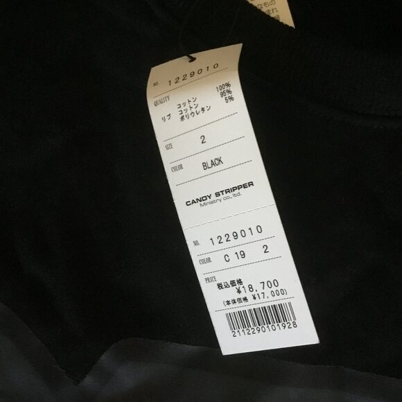 Candystripper Kuromi limited collection sweatshirt OS New oversized fit - Picture 3 of 3